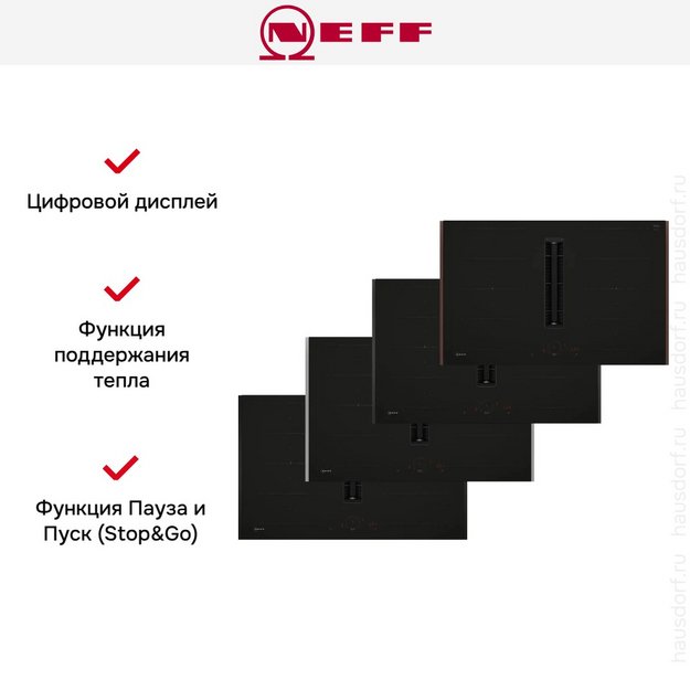 Варочная панель Neff V68YHL4B0 в Тюмени (preview 16)