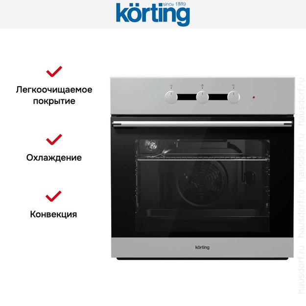 Электрический духовой шкаф Korting OKB 480 CEX в Тюмени (preview 3)