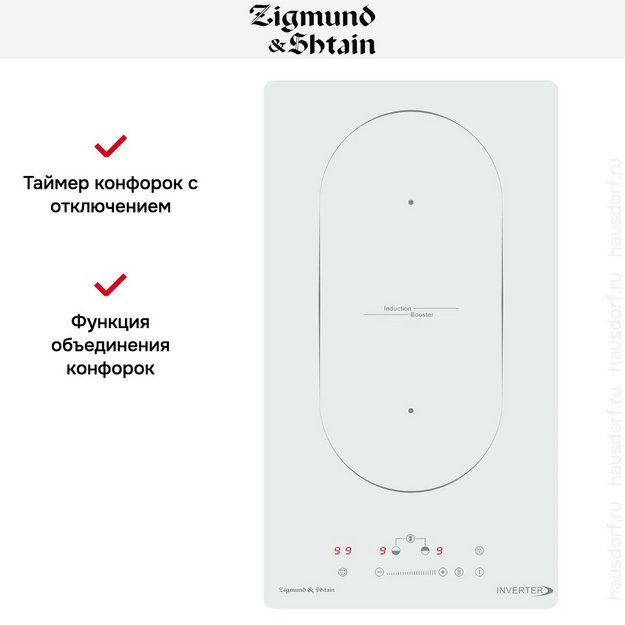 Стеклокерамическая варочная панель Zigmund Shtain CI 29.3 W в Тюмени (preview 7)