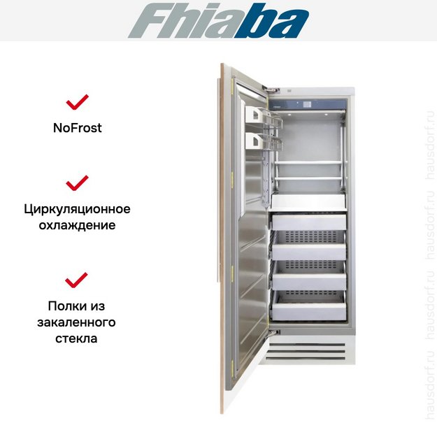 Встраиваемая морозильная камера Fhiaba S750FZ3 в Тюмени (preview 2)