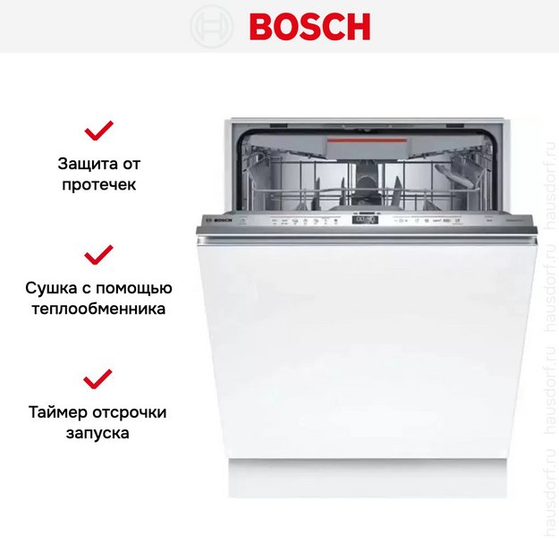 Встраиваемая посудомоечная машина Bosch SMV6EMX75Q в Тюмени (preview 9)
