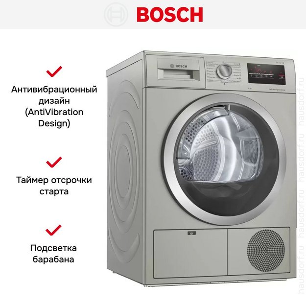 Сушильная машина Bosch WTN8543SME в Тюмени (preview 9)