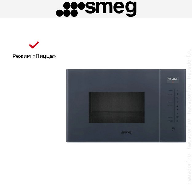 Встраиваемая микроволновая печь Smeg FMI125G в Тюмени (preview 4)