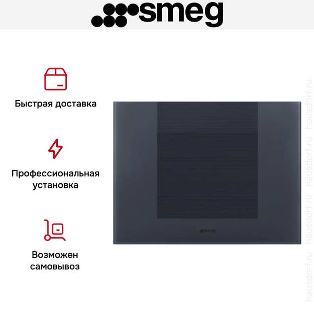 Встраиваемый винный холодильник Smeg CVI120GE в Тюмени (preview 3)