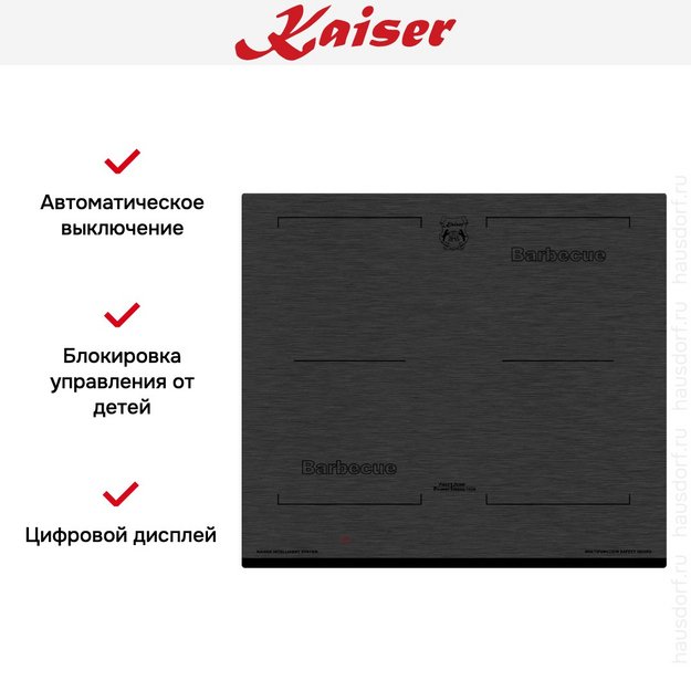 Варочная панель Kaiser KCT 6700 FI в Тюмени (preview 4)