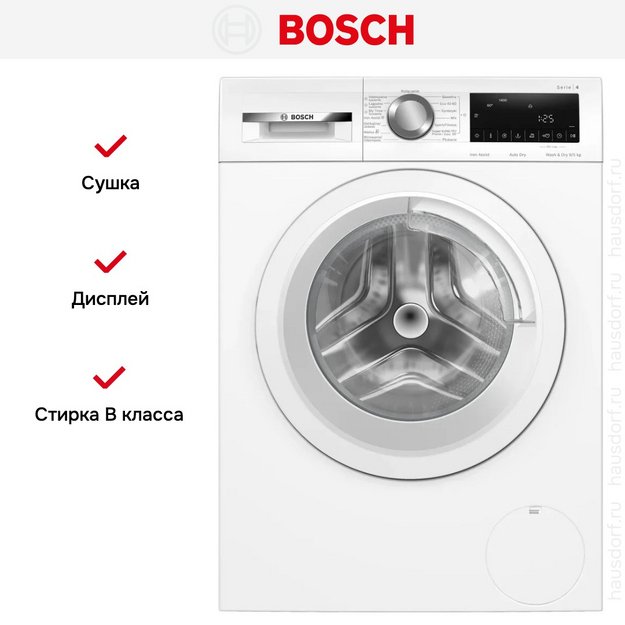 Стирально-сушильная машина Bosch WNA144VSPL в Тюмени (preview 9)