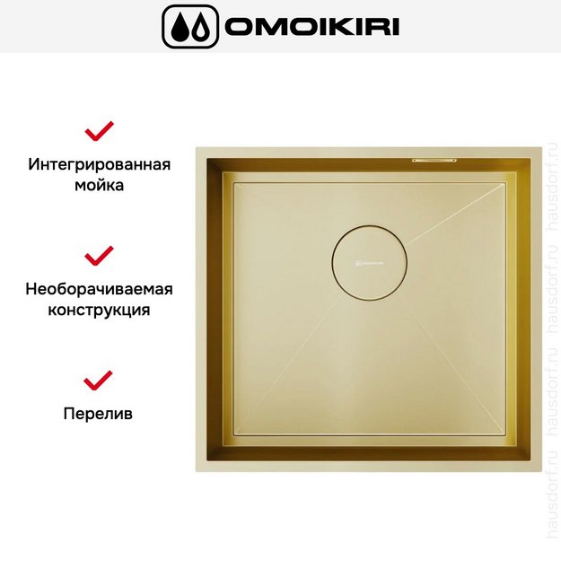Мойка Omoikiri Kasen 48-26 INT LG в Тюмени (preview 3)