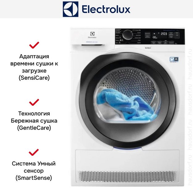 Сушильная машина Electrolux EW8HR259ST в Тюмени (preview 7)