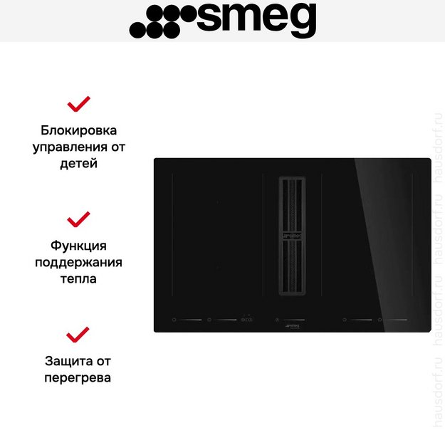Варочная панель с вытяжкой Smeg HOBD682D2 в Тюмени (preview 3)