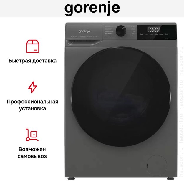 Стирально-сушильная машина Gorenje W2D2A164ADSS/C в Тюмени (preview 16)