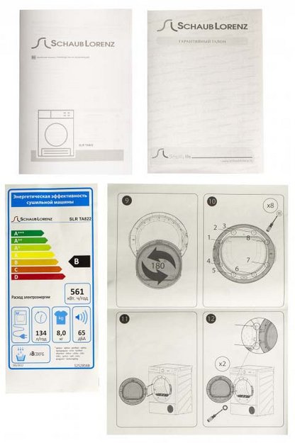 Сушильная машина Schaub Lorenz SLR TA822 в Тюмени (preview 9)