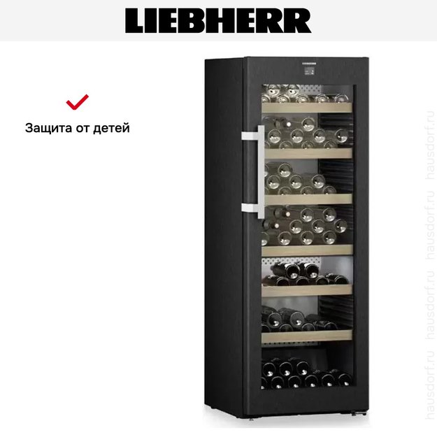 Винный шкаф Liebherr WPbsi 5052 Vinidor в Тюмени (preview 12)