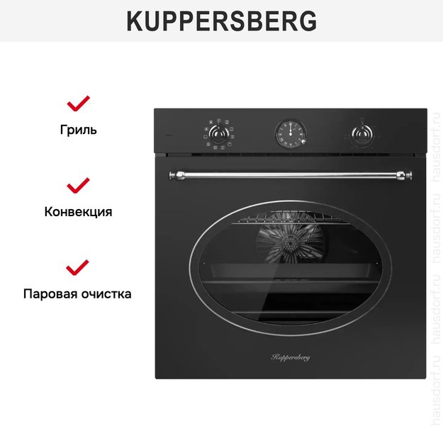 Духовой шкаф Kuppersberg SR 610 ANT Silver в Тюмени (preview 6)