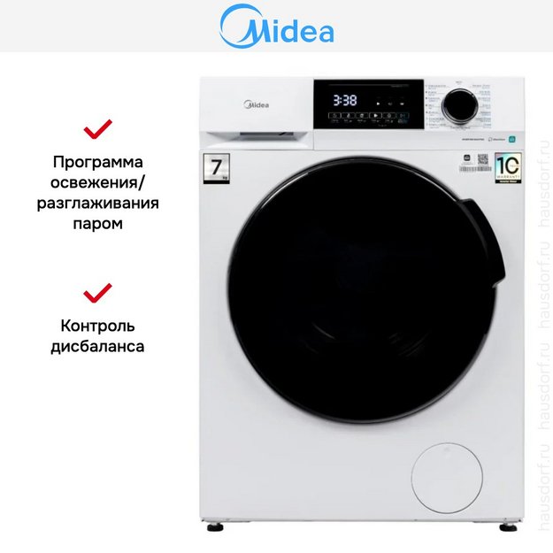 Стиральная машина Midea MFC3712BSW40/W в Тюмени (preview 8)