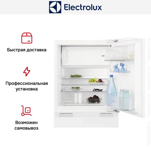 Встраиваемый холодильник Electrolux LFB3AE82R в Тюмени (preview 5)
