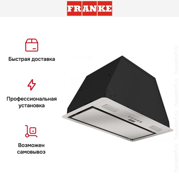 Встраиваемая вытяжка Franke VERA 52 SS в Тюмени (preview 15)