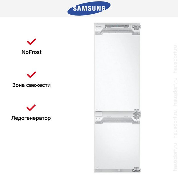 Встраиваемый холодильник Samsung BRB26715EWW в Тюмени (preview 8)
