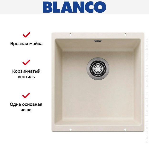 Мойка Blanco ROTAN 400-U Silgranit мягкий белый в Тюмени (фото 6) Мойка Blanco ROTAN 400-U Silgranit мягкий белый в Тюмени (preview 6)