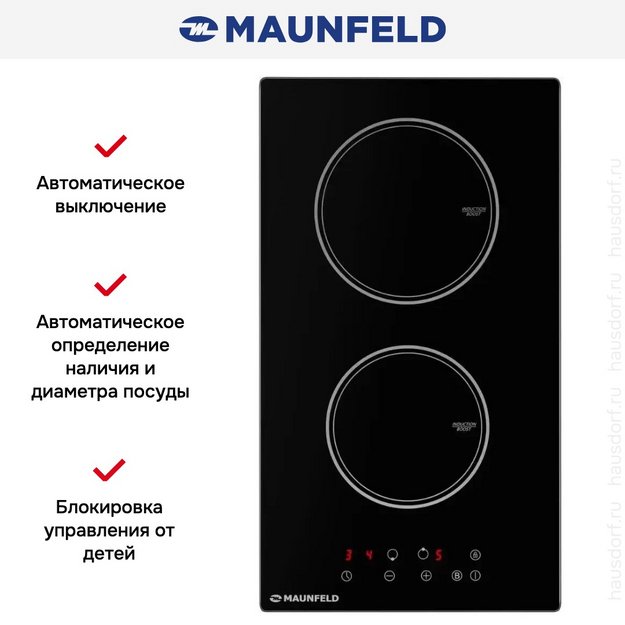Индукционная варочная панель Maunfeld AVI292BK в Тюмени (preview 13)