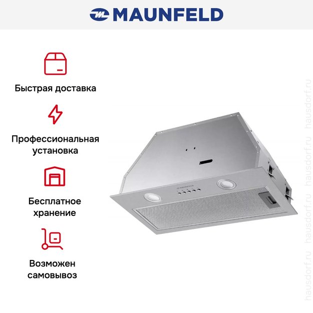 Встраиваемая кухонная вытяжка MAUNFELD TRAPEZE 602M нержавеющая сталь в Тюмени (preview 19)