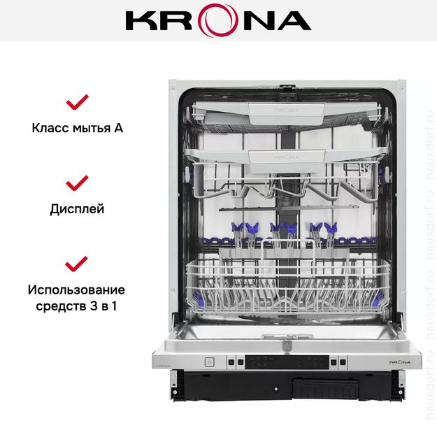 Встраиваемая посудомоечная машина Krona MARTINA 60 BI в Тюмени (preview 15)