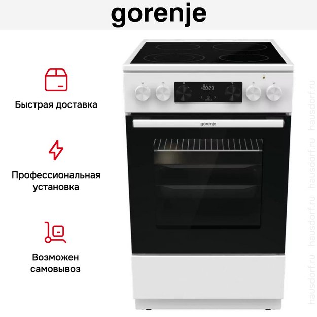 Электрическая плита Gorenje GEC5C40WC в Тюмени (preview 9)