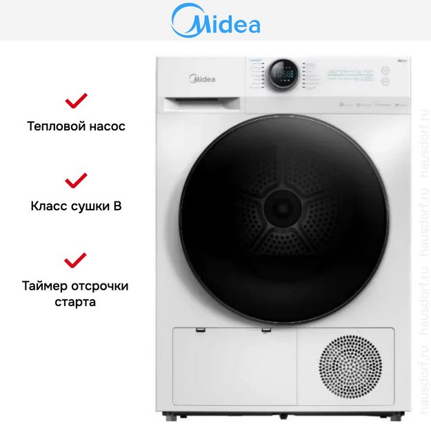 Сушильная машина Midea MD200H90W/W-RU в Тюмени (preview 6)