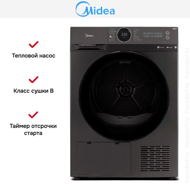 Сушильная машина Midea MD200H90W/T-RU в Тюмени (preview 8)