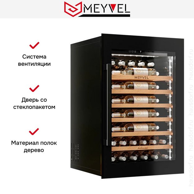 Винный шкаф Meyvel MV52PRO-KBB1 в Тюмени (preview 3)
