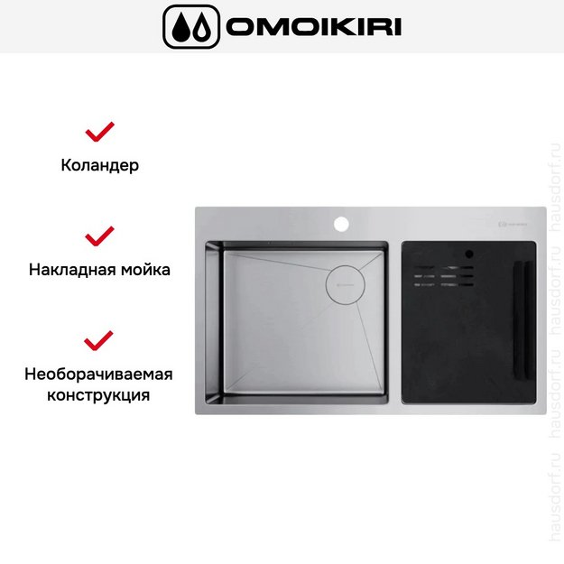 Мойка Omoikiri AKISAME 86-2 SIDE IN в Тюмени (preview 3)