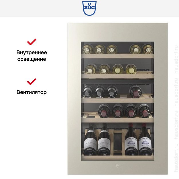 Встраиваемый винный шкаф V-ZUG WineCooler V4000 90 WC4T-51102 R Pearl mirror glass в Тюмени (preview 8)