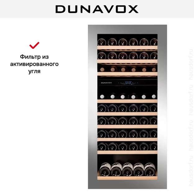 Винный шкаф Dunavox  DAVG-72.185DSS.TO в Тюмени (preview 7)