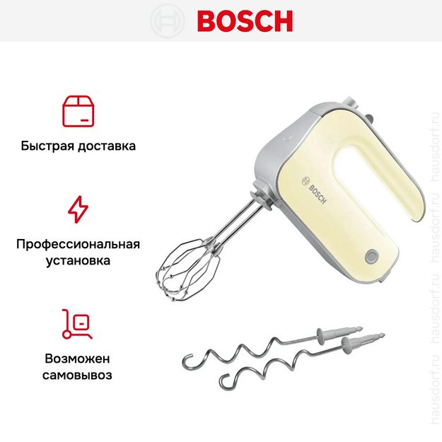 Миксер Bosch MFQ 40301 в Тюмени (preview 5)