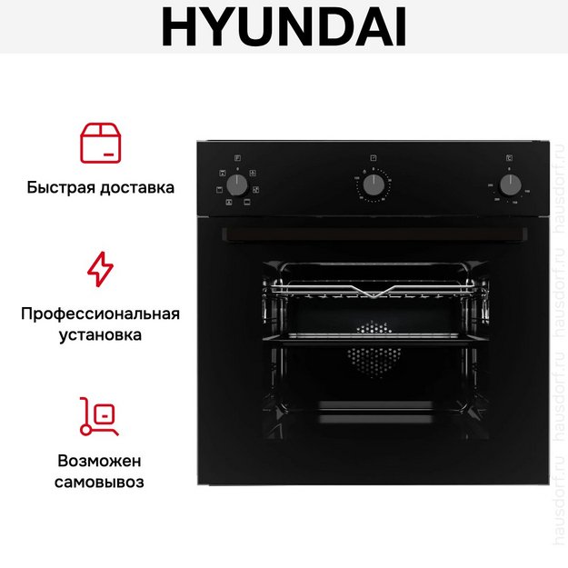 Духовой шкаф Hyundai 6006.03 BG в Тюмени (фото 21) Духовой шкаф Hyundai 6006.03 BG в Тюмени (preview 21)