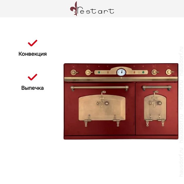 Духовой шкаф Restart ELF039g Burgundy в Тюмени (preview 4)
