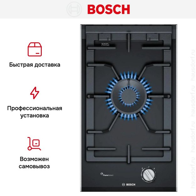 Газовая варочная панель Bosch PRA3A6B70 в Тюмени (preview 7)