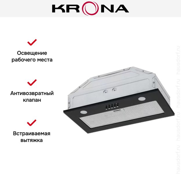Встраиваемая вытяжка Krona KATE 600 GLASS BLACK PB в Тюмени (preview 8)