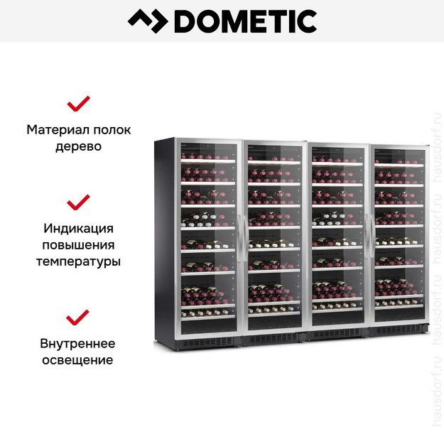 Винный шкаф Dometic C125G Quattro Classic в Тюмени (preview 8)