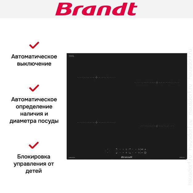 Индукционная варочная панель Brandt BPI3641PB в Тюмени (preview 6)