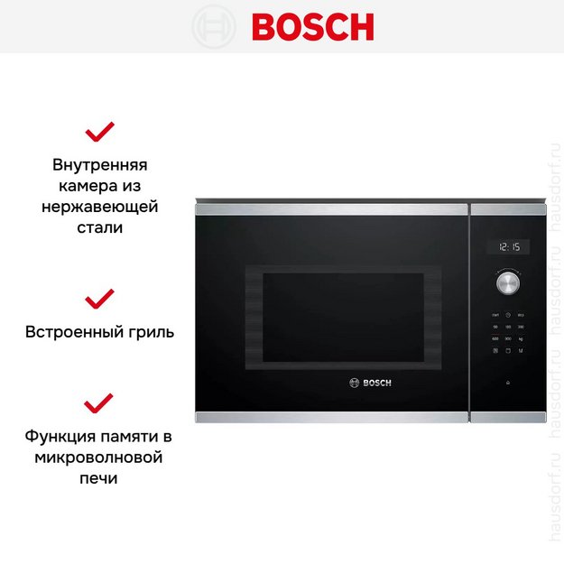 Встраиваемая микроволновая печь BOSCH BEL554MS0 в Тюмени (preview 11)