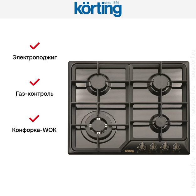 Варочная поверхность Korting HG 630 CTSN в Тюмени (preview 2)