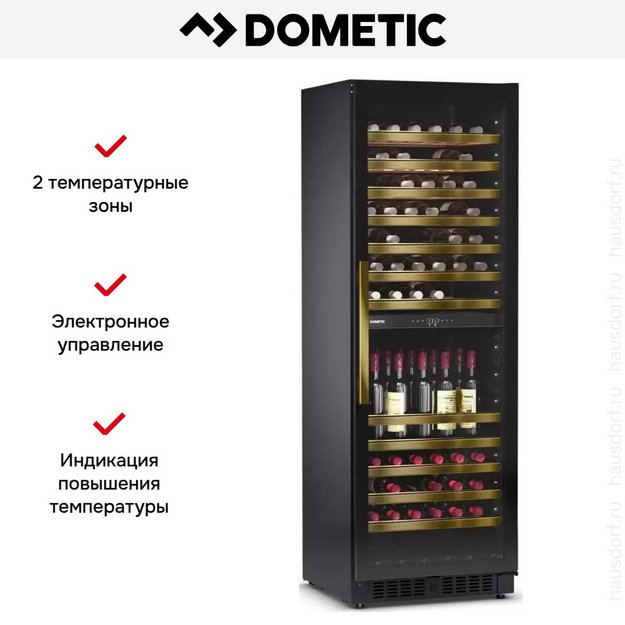 Винный шкаф Dometic E115FG Bronze в Тюмени (preview 12)