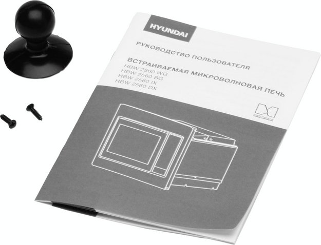 Встраиваемая микроволновая печь Hyundai HBW 2560 IX в Тюмени (preview 13)
