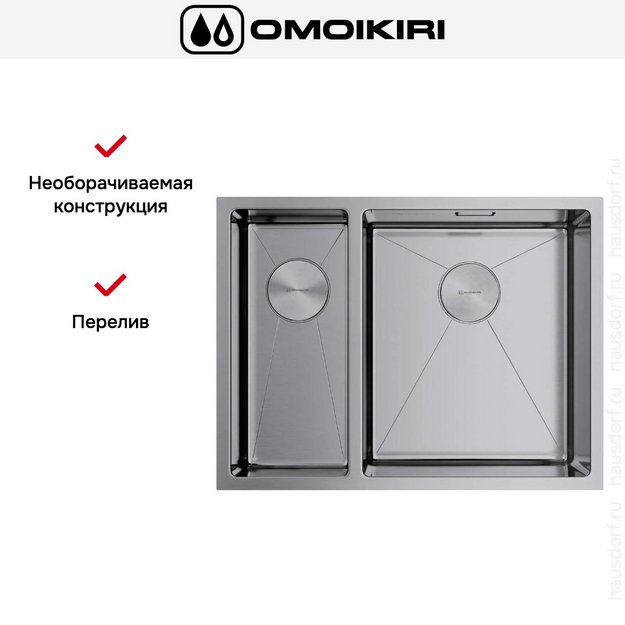 Мойка Omoikiri Taki 58-2-U/IF IN-R в Тюмени (preview 6)