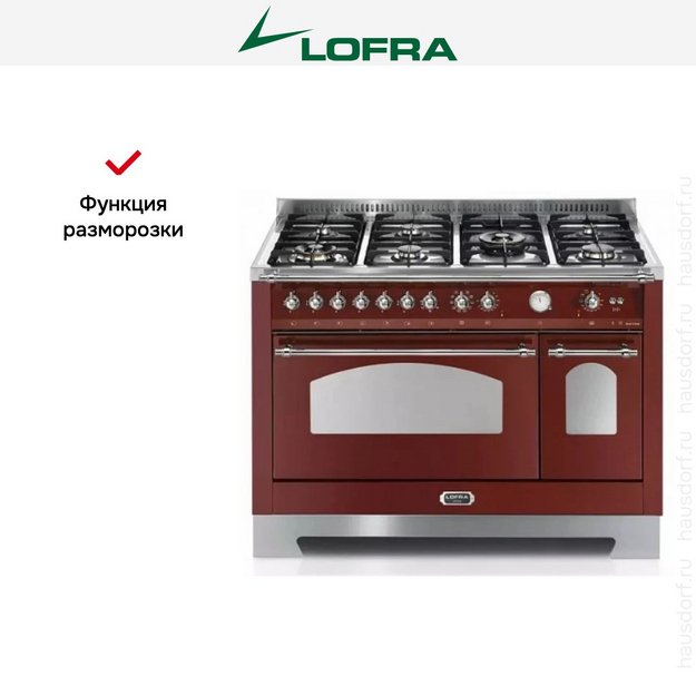 Варочный центр Lofra RRD126MFT+E/2AEO CHROME в Тюмени (preview 6)