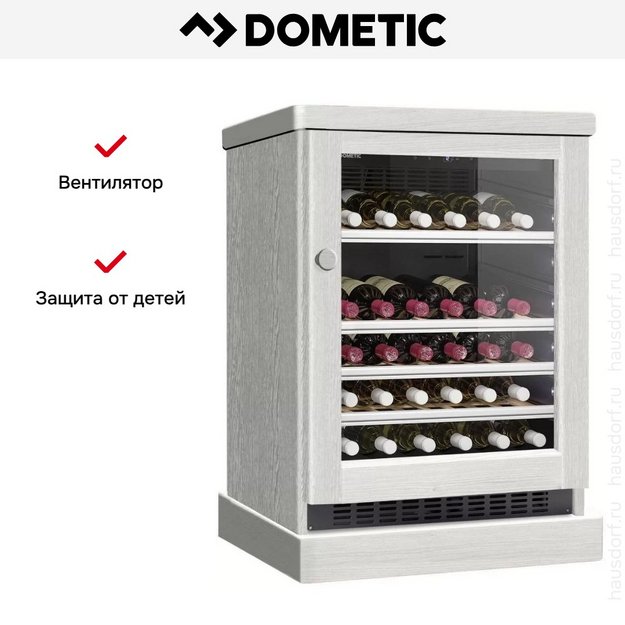 Винный шкаф Dometic C50G Wooden Loft White в Тюмени (preview 7)