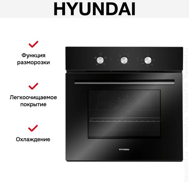 Духовой шкаф Hyundai HEO 6632 BG в Тюмени (фото 16) Духовой шкаф Hyundai HEO 6632 BG в Тюмени (preview 16)