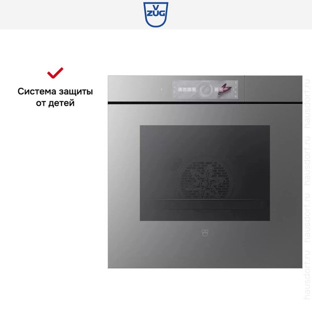 Встраиваемый паровой шкаф V-ZUG CombairSteamer V6000 60 CS6T-23049 (платиновое стекло) в Тюмени (preview 7)