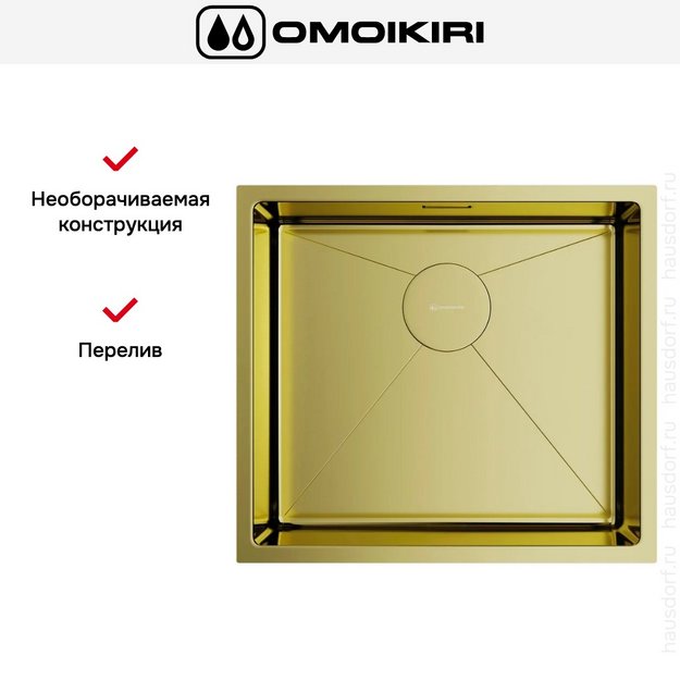 Мойка Omoikiri Taki 49-U/IF-LG в Тюмени (preview 5)