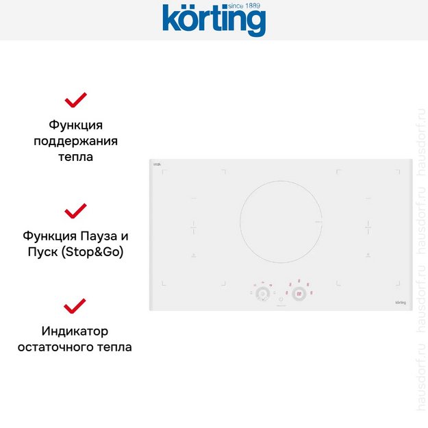 Индукционная варочная панель Korting HIB 95750 BW Smart в Тюмени (preview 6)